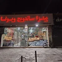یک همکار آقا نیازمندیم