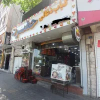 شاطر کبابی|استخدام خدمات فروشگاه و رستوران|تهران, آهنگ|دیوار