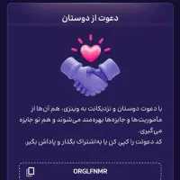 نت رایگان 7گیگی