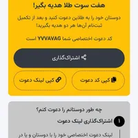 بلوبانک آبانک بانک شهر زیپاد طلاین میلی مهمان۷کد|کارت هدیه و تخفیف|تهران, آبشار تهران|دیوار