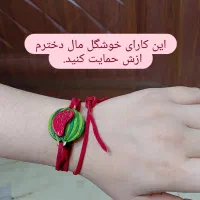 بدلبجات شب یلدا|بدلیجات|قرچک, زیبا شهر|دیوار