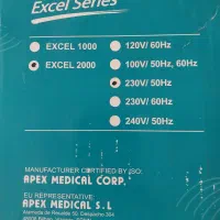 تشک زخم بستر Apex اسپانیایی به همراه پمپ باد|آرایشی، بهداشتی، درمانی|اصفهان, باغ دریاچه|دیوار