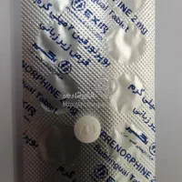کنترل و درمان نگهدارنده اعتیاد زیر نظر پزشک|خدمات آرایشگری و زیبایی|مبارکه, |دیوار