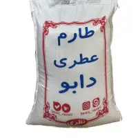 طارم عطری دابو|خوردنی و آشامیدنی|تهران, افسریه شمالی|دیوار