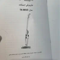 جارو پرتابل تیوارکس توضیحات درعکس هست پلتفرم شارژی|جاروبرقی، جارو شارژی، بخارشو|قم, سالاریه|دیوار