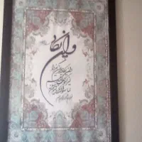 تابلو.