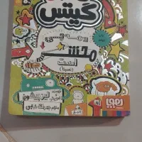 کتاب طنز کودکان. هم تکی و هم یکجا از جلد ۱ تا ۱۶|کتاب و مجله آموزشی|قائن, |دیوار