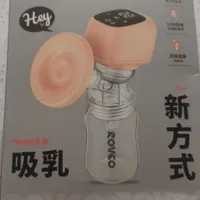 شیردوش برقی روکو