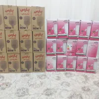 لامپ کم مصرف با نازلترین قیمت وبالاترین کیفیت