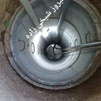 چاه کن ومقنی استافیروز شیخی زاده (ترکمن)