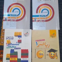 کتاب|کتاب و مجله مذهبی|مشهد, نرگس|دیوار