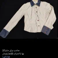 بلوز زنانه 30تا40 هزارتومان|لباس|تهران, اسکندری|دیوار
