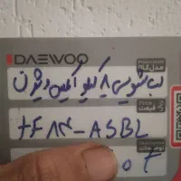 فروش تلویزیون ولباس شویی