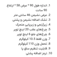 ویلچر تاشو سبک فول آپشن|آرایشی، بهداشتی، درمانی|تهران, خواجه نصیر طوسی|دیوار