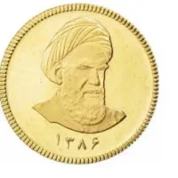 طلا. سکه. نیم سکه. ربع سکه برمیدارم