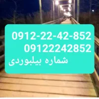 سیم کارت همراه اول کد۲