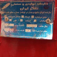 منبع کوئل دار آب گرم|آبگرمکن، پکیج، شوفاژ|سبزوار, قصبه غربی|دیوار