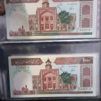 اسکناس بانکی|کلکسیون سکه، تمبر، اسکناس|ملارد, |دیوار