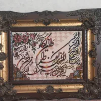 تابلوفرش