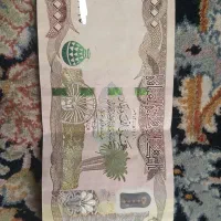 دینارکلکسیونی