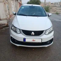 ساینا s