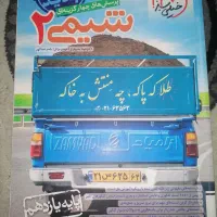 شیمی یازدهم 1401