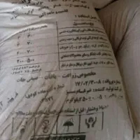 کود‌سیاه چرداول