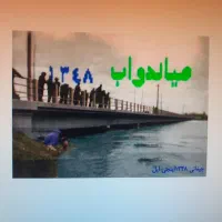 اجاره‌حیاط‌مسکونی