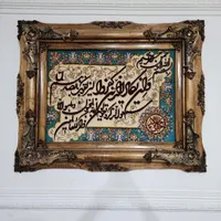 تابلو فرش دستباف باف در حد نو