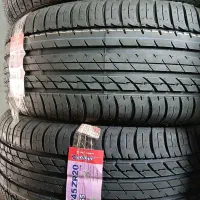 لاستیک کویر۲۰۲۵