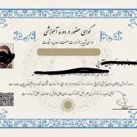 مدارک بین المللی وفارسی و فنی معادل دیپلم و...|خدمات آموزشی|تهران, شهرک آزادی|دیوار
