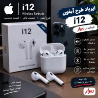 ایرپاد اپل پلمپ به تعداد و تکی با ضمانت اصالت کالا|لوازم جانبی موبایل و تبلت|تهران, تهرانسر شرقی|دیوار