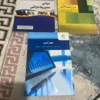 کتاب با موضوعات مختلف