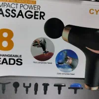 ماساژور تفنگی