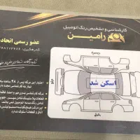 Fx اکسلنت ۴۰۱|خودرو سواری و وانت|تهران, ولنجک|دیوار
