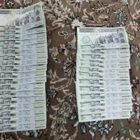 اسکناس بانکی نو امضا قرمز و غیره (شاهنشاهی)و..‌