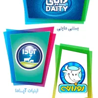 سرپرست و بازاریاب فروش