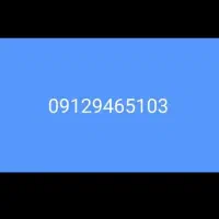 سیم کارت کد ۹