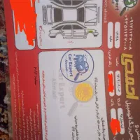 تیبا ۲ مدل ۹۷