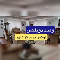 اپارتمان فروشی/دوبلکس/۳خ/۱۸۰م/پاسداران