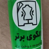 الگورگالی
