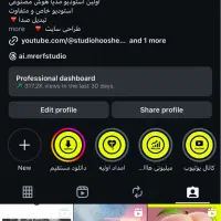 تولید محتوا و ادمین اینستاگرام-پیج میلیونی میخوای|خدمات رایانه‌ای و موبایل|مشهد, کوثر|دیوار