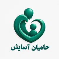 نگهداری سالمند،وکودک استخدام واعزام خانم وآقا