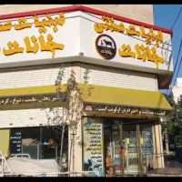 واگذاری-مغازه-لبنیات-سنتی