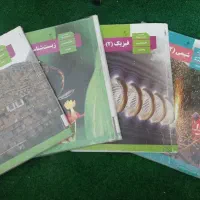 کتاب درسی یازدهم تجربی