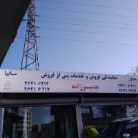 راننده جهت جابجایی خودرو|استخدام حمل و نقل|تهران, سعادتآباد|دیوار