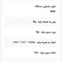 تلویزیون LJ.. ال جی 42اینچ