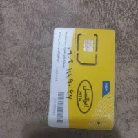 فروش خط ایرانسل داعم رند