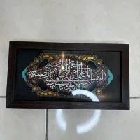 تابلو آیه قرآنی