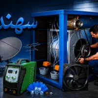 نصب و تعمیر و سرویس کولرهای اب و چیلر .. سهند
